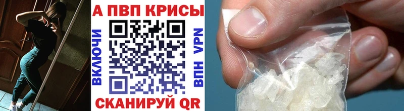 А ПВП крисы CK  Карабаново 