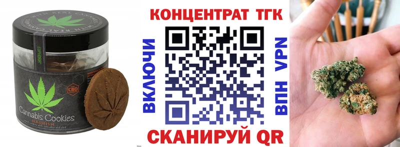 Печенье с ТГК марихуана  это официальный сайт  Карабаново 