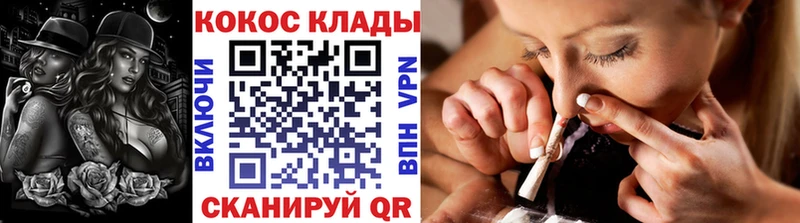 Cocaine Боливия что такое Карабаново