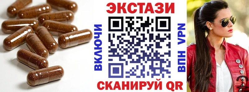 как найти наркотики  hydra рабочий сайт  Ecstasy таблы  Карабаново 