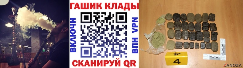 kraken рабочий сайт  площадка формула  ГАШИШ гашик  наркота  Карабаново 