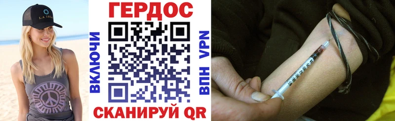 Героин афганец  Карабаново 