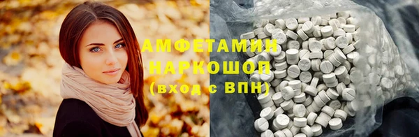 тгк Покачи