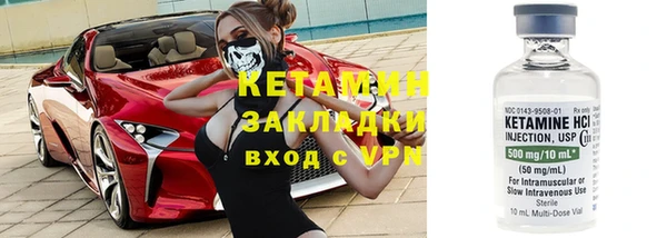 тгк Покачи