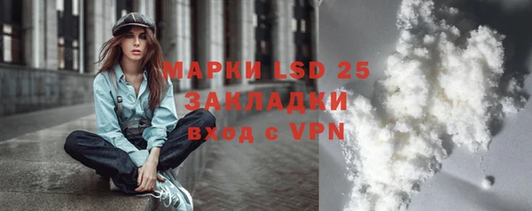 тгк Покачи