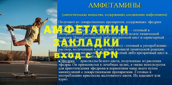 MESCALINE Покров