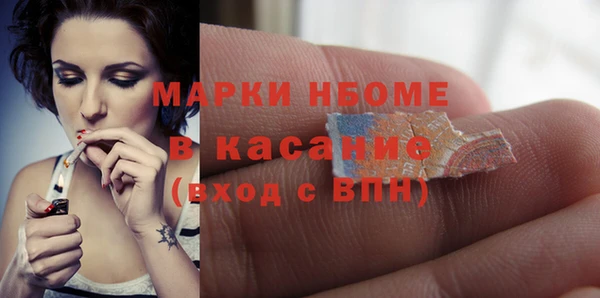 COCAINE Елабуга