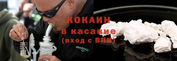 тгк Покачи