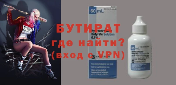 прущая мука Елизово