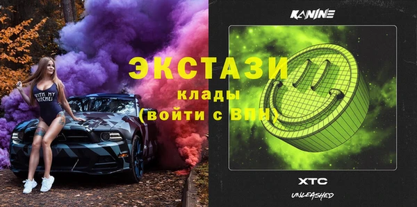 MESCALINE Покров