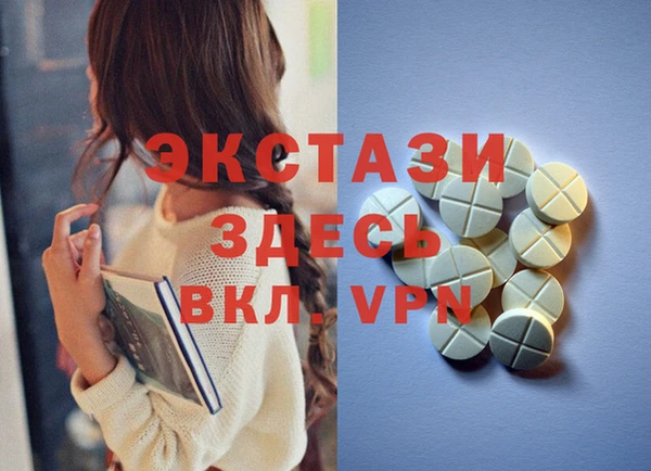 прущая мука Елизово