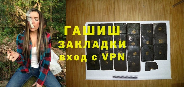 прущая мука Беслан