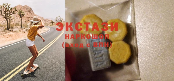 COCAINE Елабуга