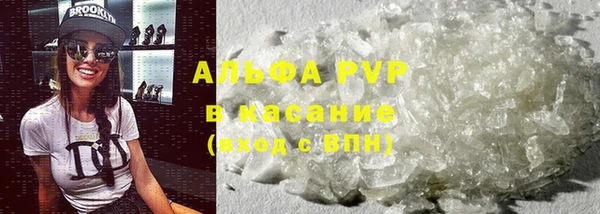 тгк Покачи