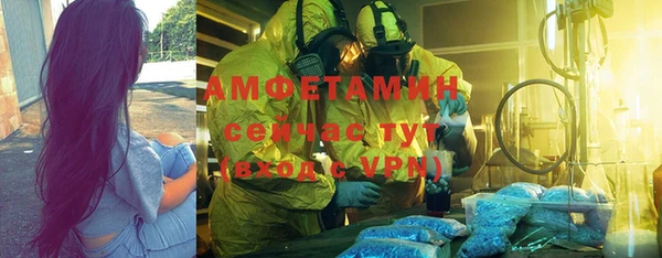 прущая мука Беслан