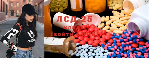 тгк Покачи