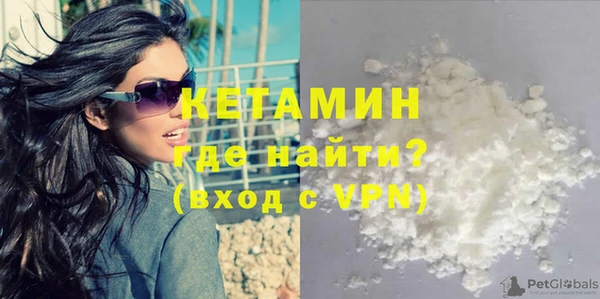 COCAINE Елабуга