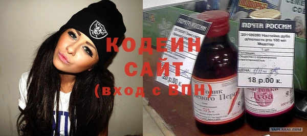COCAINE Елабуга