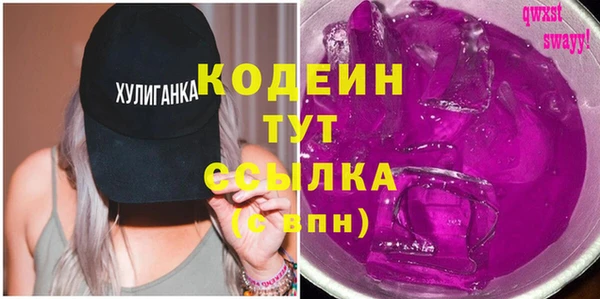 тгк Покачи