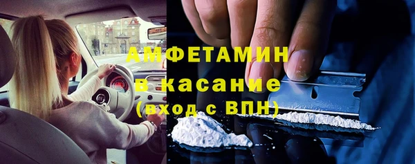 COCAINE Елабуга