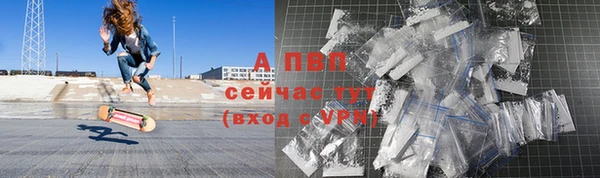 скорость Покровск