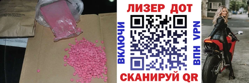 ЛСД экстази ecstasy  Карабаново 