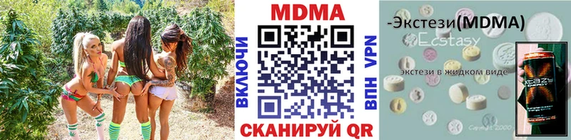 МДМА crystal Карабаново
