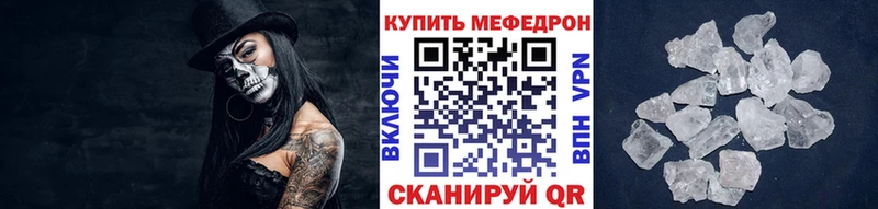 МЕФ VHQ Карабаново