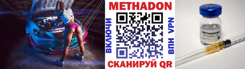 кракен онион  цены наркотик  Карабаново  МЕТАДОН methadone 